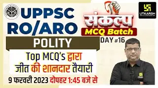UPPSC RO/ARO 2023 | UP RO/ARO Polity Class #16 | Most Important MCQ's | Dr. Dharmendra Sir