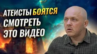 Существует ли Жизнь После Смерти? | 