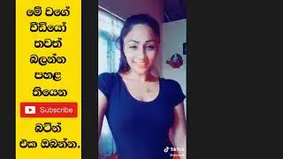 Shorts Skirt Girl Hot Dance in TikTok Collection