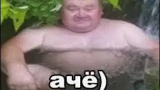 Я вернулся....