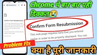 confirm form resubmission chrome problem fix ! chrome browser confirm form resubmission problem