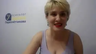 Уверенность в отношениях