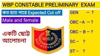 WBP CONSTABLE PRELIMINARY CUT OFF 2021 .. Expected Cut off