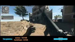 Лучшая сборка СТБ 556 Варзон 2 / STB 556 Call Of Duty Warzone 2.0 / STB 556 loadout Warzone 2
