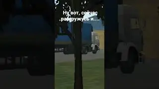 РЕЙС В МОСКОГАЗЫ ФИНАЛ 