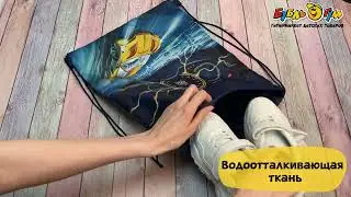 Мешок для обуви JUNGER с рисунком желтая машина синий