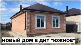 #АНАПА