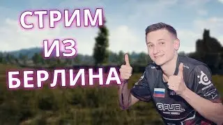 UBAH ПОДРУБИЛ СТРИМ С БУТКЕМПА С ВЕБКОЙ И ЗАНЯЛ ТОП 1