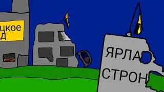 Типичный бедный город Ярландиисьюхи