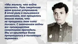 "Дорога  жизни"