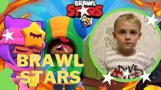 Brawl Stars участвуем в парном столкновение