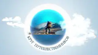 Алтай. Ороктойская тропа. Озеро Гульдуайры.