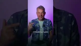 Смотрите полную версию на моем YouTube канале ⬇️https://youtu.be/yFNpJkL3EJw?si=E0yIcM5MVrP3cER0