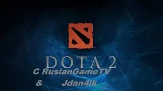 Долгожданная Dota 2 с RuslanGameTV & Jdan4ik - угар и дибилизм!