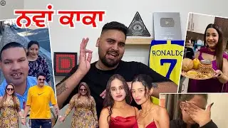 REEJH GILL ਤੇ BALLU RAMGHARIA ਦੇ THUMKE ਤੇ KAPIL PAPA ਹੌਏ ਬਿਮਾਰ | FreshY Canadian