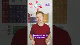 А ты знаешь реакцию дихроматов с перекисью?🫣 