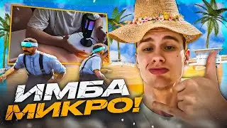 Я ПОЕХАЛ В АНАПУ! НОВЫЙ МИКРОФОН! КАПТЫ В АНАПЕ С FIFINE AM6 в GTA SAMP!