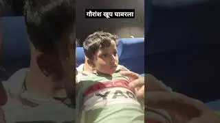 #movie #स्त्री 2 #movie time #hindi #family#mulga #घाबरला