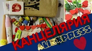 ✦Канцелярия с Алиэкспресс ➤2017➤резвый обзор посылки➤➤➤➤