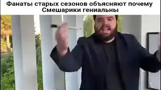 Фандом Смешариков