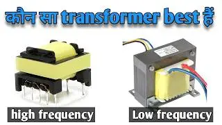 how to make inverter at home || power full inverter circuit