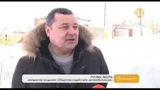 РУСЛАН ЛАЗУТА ДЛЯ 31 КАНАЛА. ПРИЖИВЕТСЯ ЛИ СТУКАЧЕСТВО В КАЗАХСТАНЕ