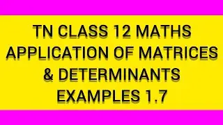 TN CLASS 12 MATHS APPLICATIONS OF MATRICES AND DETERMINANTS EXAMPLE 1.7