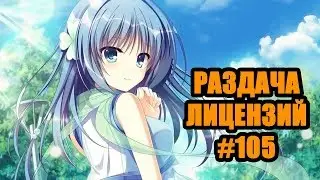 Раздача лицензий minecraft 