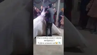 Шах беаклиша нишон дод