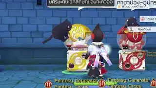 Ragnarok M - Warlock's treasure Flame Devil