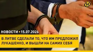 Harvest in Belarus/ Lithuanian security forces protected smuggling/ Government award/ Belarusians...