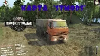 Spintires - Мод  Карта "STMods"