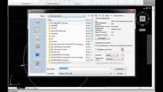 Как перевести чертеж из AutoCAD в pdf