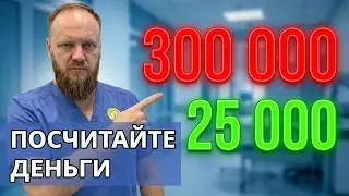 Если метод Смолякова не помогает