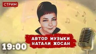 ПОТИХОНЕЧКУ НАЧИНАЮ ПЕТЬ)