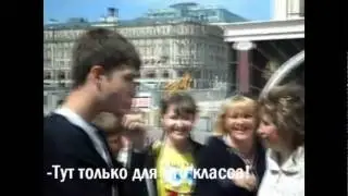Блиц-реалити part IV (часть 4)