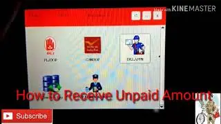 How to take unpaid amount in MCD Device