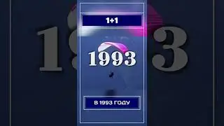 1+1