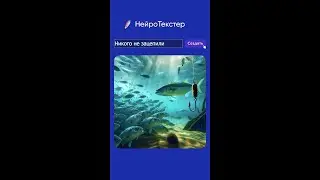«НАПИТКИ ПОКРЕПЧЕ» В НЕЙРОСЕТИ | Звери #нейросеть #музыка #ии #песни #творчество #арт