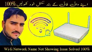 Wifi Router Wlan Light Not Showing