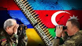 Крах Азербайджана в конфликте Нагорного Карабаха 2020.