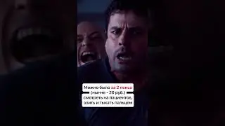 САМАЯ КРАСИВАЯ ПСИХУШКА В МИРЕ