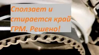 Сжирает ГРМ. Причина и лечение на примере Hover H3 2.0 атмо.