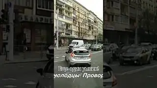 А мне ФСЁ пофиК!