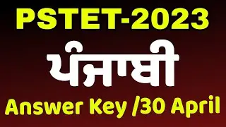 PSTET 2023/Punjab Answer Key 30 April/Pstet Paper-2 /Check Score