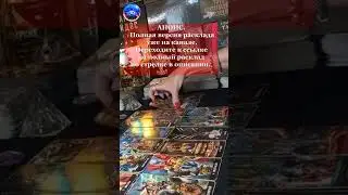 КАК ОН ПРОВЕЛ ВЫХОДНЫЕ  