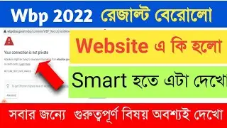 wbp results 2021 || wbp new update today || wbp news today