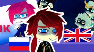 The Beginning after the End react to/Реакция Начало после конца на[Eng|Rus](Royal families|к.семьи)5