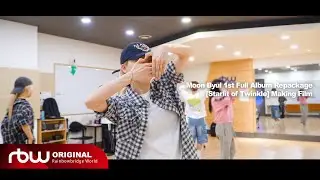 [문별] 1st Full Album Repackage [Starlit of Twinkle] Making Film