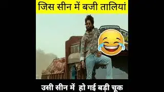 3 Big Mistakes In Pushpa Movie 